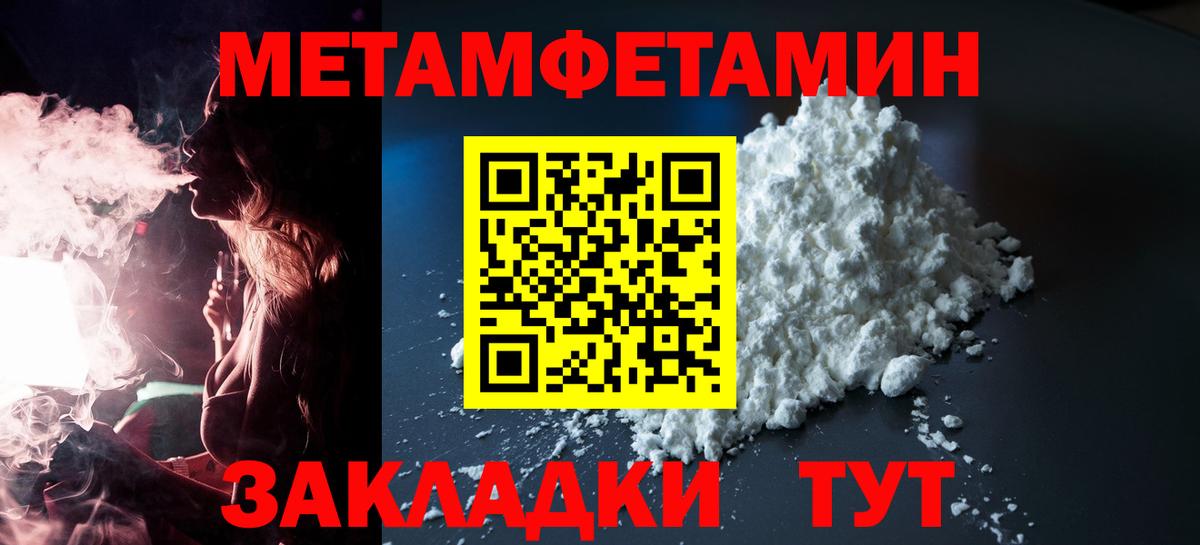 Тверь  Амфетамин  Вход с VPN  АМФ Розовый 