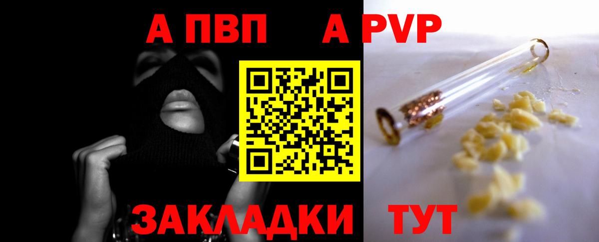 A PVP СК КРИС Тверь