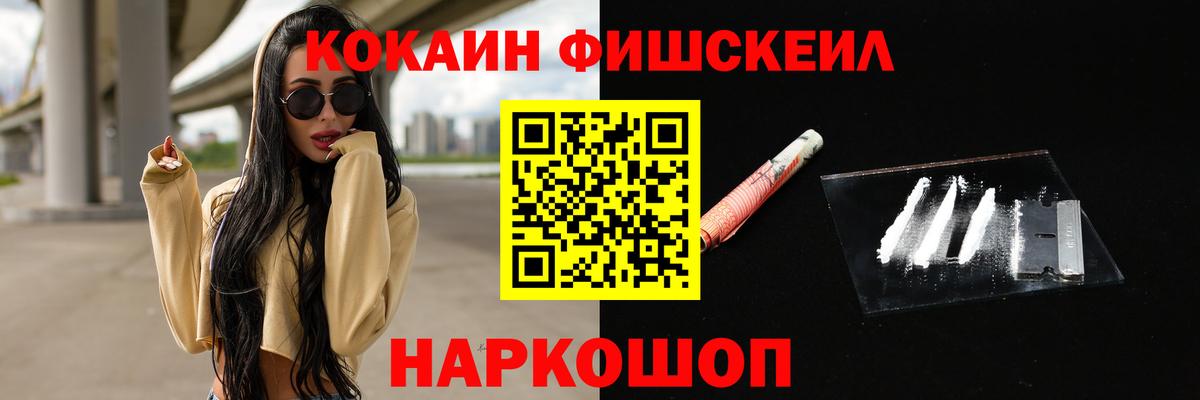 COCAIN 99%  продажа наркотиков  Кокаин VHQ  Тверь  Вход с VPN 