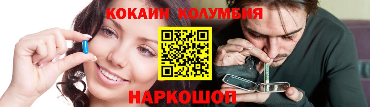Кокаин Эквадор Тверь
