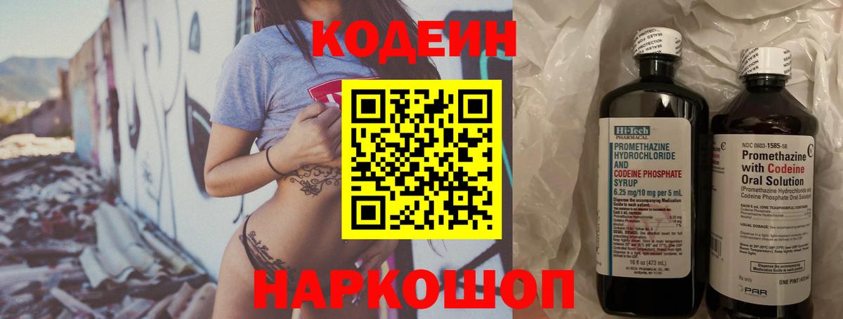 Cocaine  Гашиш  Тверь  ГАШ  Канабис  A-PVP СОЛЬ кристаллы  Цена  МЕФ   Вход с VPN 