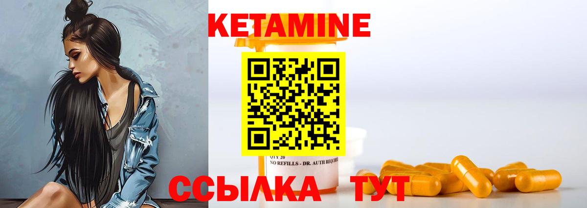 Кетамин VHQ  omg вход  Вход с VPN  Тверь  КЕТАМИН ketamine 