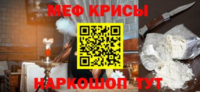 индика Бузулук