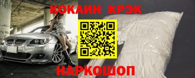 Альфа ПВП Будённовск