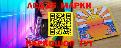 молекула духа Моздок