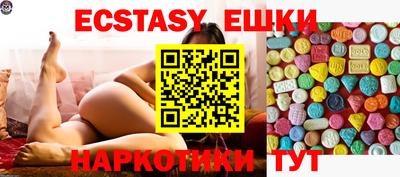 индика Бузулук