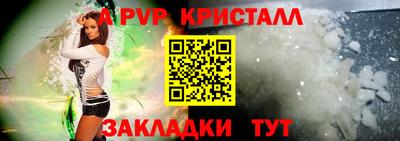 Альфа ПВП Будённовск