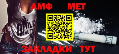 Альфа ПВП Будённовск
