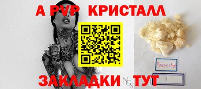 дживик Бугуруслан