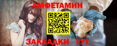Альфа ПВП Будённовск