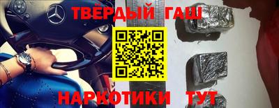 Альфа ПВП Будённовск