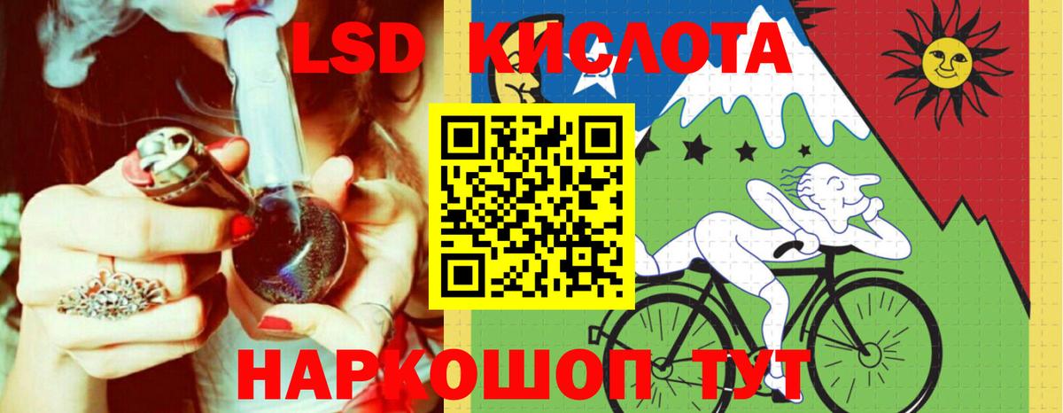 Лсд 25 экстази ecstasy Тверь