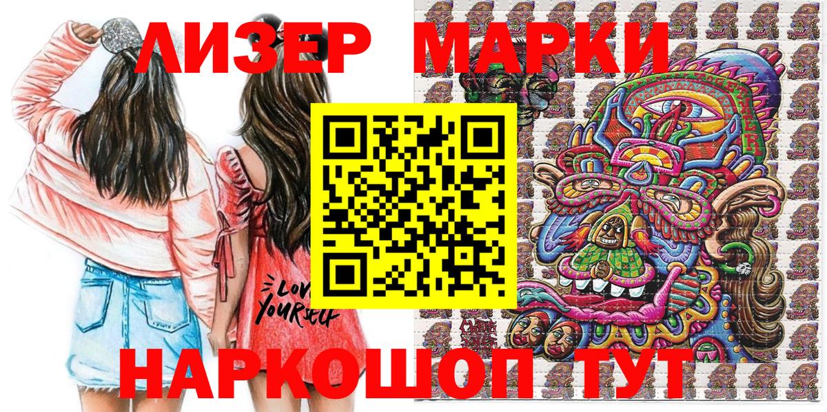 Наркотические марки  Марки N-bome 1,8мг  Вход с VPN  Тверь  Марки N-bome 1,8мг 
