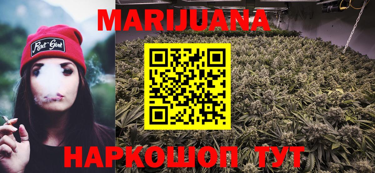 Конопля MAZAR  Вход с VPN  Тверь  Марихуана White Widow  МАРИХУАНА семена 